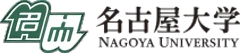 名古屋大学